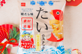 年末年始を彩る”めでたい”おさかなのスナック菓子！国産天然真鯛を使った『素材市場 たいのスナック』