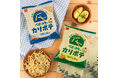 新定番フレーバー“のりしお味”が登場！カリッと心地よい新食感ポテトスナック菓子「ベビースターカリポテ」