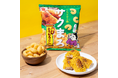 夏期限定！屋台の焼きとうもろこしのような香ばしさ！期間限定「くちどけ小路サクまろ（焼きとうもろこし味）」発売