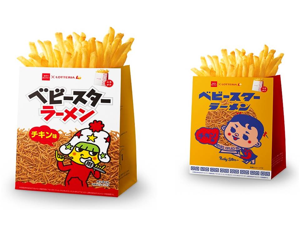 51%OFF!】 ベビースター ラーメン ミニ チキン味 ばら売り highart.com.eg