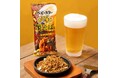 家飲みを至福の時間に！濃厚でスパイシーなソースの風味が楽しめるベビースターラーメンおつまみ 期間限定発売