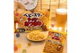 夏の風物詩“焼きとうもろこし”をイメージしたベビースターラーメンおつまみ登場