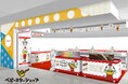 東京駅一番街「東京おかしランド」期間限定ショップ『ベビースターショップ』2026年9月18日(金)OPEN!!