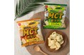 MCTオイル使用！ザクザク食感のポテトパフスナック『MCTポテト』に新フレーバー＜コンソメ風味＞登場