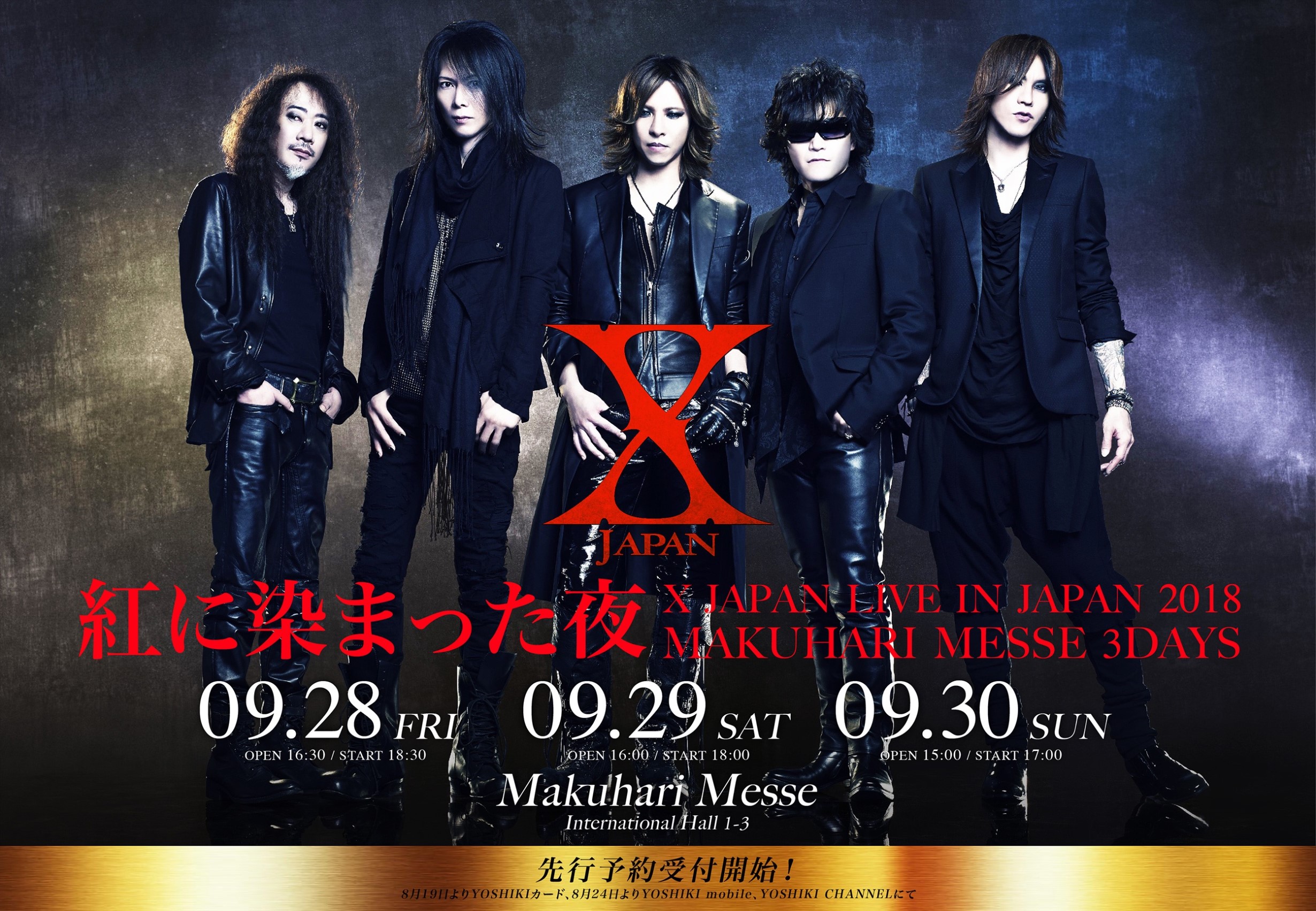 X Japan Live日本公演 18 紅に染まった夜 Makuhari Messe 3days 開催決定 Yoshiki Pr事務局のプレスリリース