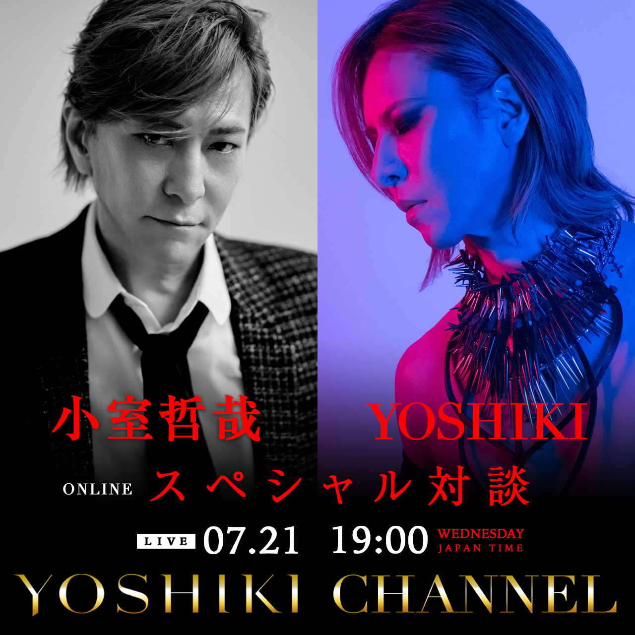 小室哲哉 Yoshiki 日本を代表する音楽家同士の対談決定 Yoshiki Pr事務局のプレスリリース