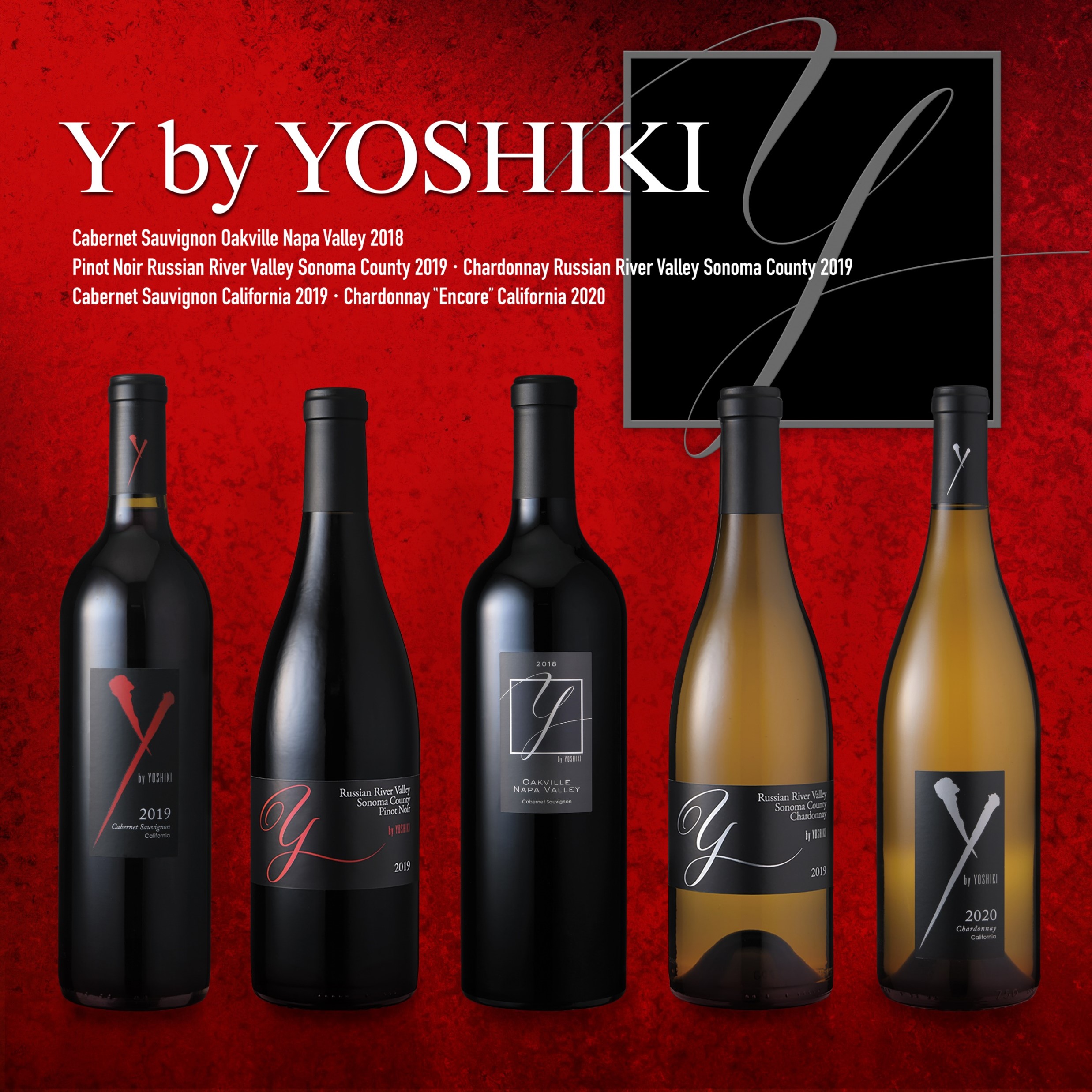 幻のワイン『Y by YOSHIKI』 新ヴィンテージが5種同時解禁へ｜YOSHIKI