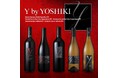 幻のワイン『Y by YOSHIKI』　新ヴィンテージが5種同時解禁へ