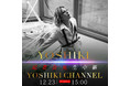 豪華2本立て！ YOSHIKI 2年ぶりの記者会見＆XmasスペシャルV系座談会　決定