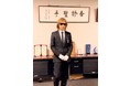 YOSHIKI　紺綬褒章の受章式にて紺綬（メダル）と章記を受け取る「これからも自分にできる支援を続けていきたい」