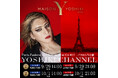 YOSHIKIのハイファッションブランド『MAISON YOSHIKI PARIS』パリファッションウィーク スペシャル生放送 9/29デビュー前日と10/1デビュー翌日の2日間現地パリから独占生中継