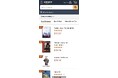 映画『YOSHIKI:UNDER THE SKY』 DVD/Blu-ray 米国での発売決定 米Amazon プレオーダー開始早々 チャート1位に