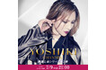 強行日帰り帰国! 7月9日(水)YOSHIKI CHANNEL 新シリーズ YOSHIKIと共に探る 「健康と美」第1弾、生放送決定!