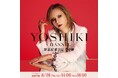 YOSHIKI、3度目の首の手術後初となるドラム演奏に続きYOSHIKI CHANNEL 3DAYSスペシャル生放送決定! 8/28(木) 2週連続の緊急記者会見