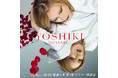 YOSHIKI、3度目の首の手術から復帰──「健康と美」第3弾 ドラマー座談会に豪華出演者集結! 手術からちょうど1年となる10月8日、YOSHIKI CHANNEL生放送決定!