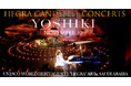 YOSHIKI、日本人として初めてユネスコ世界遺産「Hegra」の舞台へ サウジアラビア・アルウラ公演 先行チケット発売開始