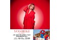 YOSHIKI、大阪・関西万博を訪問 YOSHIKI CHANNELにて10/11(土) 22:00より急遽生配信決定!