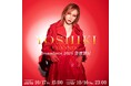 YOSHIKI、世界最大のAIクラウドイベント「Dreamforce」に 日本人初・2年連続登壇