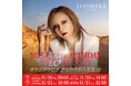 YOSHIKI BIRTHDAY SPECIAL 2025　ユネスコ世界遺産「Hegra」での特別公演を語る　11月20日・21日 YOSHIKI CHANNELにてサウジアラビアから生配信決定