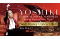 YOSHIKI、米名門ウォルト・ディズニー・コンサートホールで「YOSHIKI CLASSICAL 2026」開催決定　頸椎手術後初のワールドツアー第二章、待望のアメリカ凱旋2夜公演