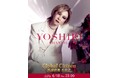 YOSHIKI、『Global Citizen LIVE : Tokyo』公演直後に生出演　6月18日（木）『YOSHIKI CHANNEL』生放送決定