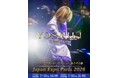 YOSHIKI、欧州最大級の日本文化イベント「Japan Expo Paris 2026」25周年記念ステージに特別出演