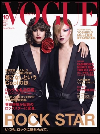 VOGUEJAPAN 2017年10月号Photo Luigi & Iango ©2017 CondéNast Japan. All rights reserved.