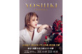 YOSHIKI、米国から帰国　ニューヨーク「Global Citizen Festival」中止後初めて公の場へ