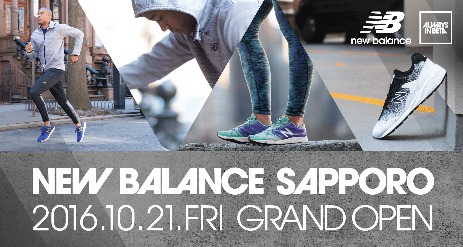 ニューバランス 原宿に世界最大級のグローバルフラッグシップストアをオープン 札幌 梅田にも新たな直営店を出店 株式会社ニューバランス ジャパンのプレスリリース