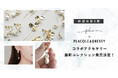 【待望の第3弾】felice × PLACOLE&DRESSY コラボアクセサリー最新コレクション発売決定！