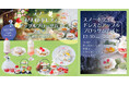 魔法にかけられたような非日常体験。「PLACOLE＆DRESSY」のプロデュースカフェで「スノーホワイトドレスとアップルブロッサムフェア」を期間限定開催