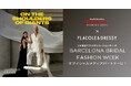 PLACOLE & DRESSY、バルセロナ・ブライダル・ファッション・ウィーク(BBFW) 2026 オフィシャルメディアパートナーとして3年連続参加決定