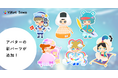 ViKet Town（ビケットタウン）｜RPGのように仕事を楽しむ、メタバースオフィス。6月の季節にぴったりの新衣装が登場！