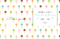 【ダウンロード無料】PLACOLE＆DRESSYオリジナル 『顔合わせのしおり』に6月の新デザイン3種追加！名前やプロフィールを誰でもカスタマイズ可能！