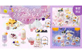 魔法にかけられたような非日常体験。「PLACOLE＆DRESSY」のプロデュースカフェで「ラプンツェルとフラワードレスフェア」を期間限定開催