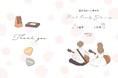 【ダウンロード無料】PLACOLE＆DRESSYオリジナル 『顔合わせのしおり』に8月の新デザイン3種追加！名前やプロフィールを誰でもカスタマイズ可能！
