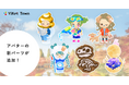 ViKet Town（ビケットタウン）｜RPGのように仕事を楽しむ、メタバースオフィス。9月にぴったりの新衣装が登場！
