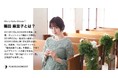 「玄米婚」として話題に！ママになった女優 篠田麻里子さんが花嫁アプリ『PLACOLE＆DRESSY』に初登場！彼女が語る結婚式の魅力と花嫁へのメッセージとは？