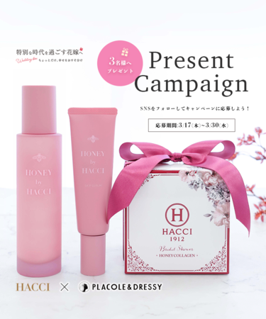 hawa様 ハッチ ハニーバイハッチ セール品 jrga.jp