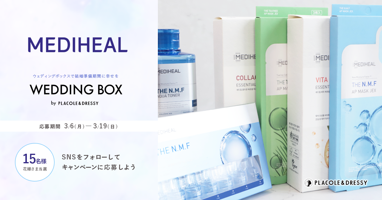 バッサ】うるおいチャージコンプレックスBOX - 化粧水/ローション
