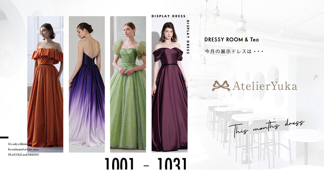 DRESSY ROOM＆Tea】10月のディスプレイドレスは「Atelier Yuka」の