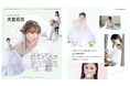 女優 大友花恋さんが『PLACOLE＆DRESSY』にウェディングドレス姿で初登場！ウェディングドレスに憧れるすべての人へのメッセージとは