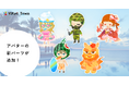 ViKet Town(ビケットタウン)｜RPGのように仕事を楽しむ、メタバースオフィス。夏本番！夏モチベが上がるアバター衣装が新登場！