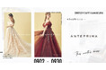 【DRESSY CAFE KAMAKURA】9月のディスプレイドレスは「ANTEPRIMA」のウェディングドレスを期間限定でお届けいたします。