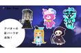 ViKet Town(ビケットタウン)|RPGのように仕事を楽しむ、メタバースオフィス。夏本番!ハロウィンに合わせたパーツも新登場!