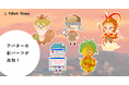 ViKet Town(ビケットタウン)|RPGのように仕事を楽しむ、メタバースオフィス。リスの着ぐるみや探偵服など秋を楽しむ新アバターパーツとアイテムが登場!