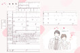 【全国で配布スタート】PLACOLE&DRESSYが2024年版11月22日「いい夫婦の日」特別デザイン婚姻届を発表!