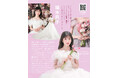 俳優 福本莉子さんが『PLACOLE&DRESSY』にウェディングドレス姿で初登場!ウェディングドレスに憧れるすべての人へのメッセージとは