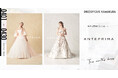 【DRESSY CAFE KAMAKURA】4月のディスプレイドレスは「ANTEPRIMA」のウェディングドレスを期間限定でお届けいたします。