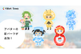 ViKet Town(ビケットタウン)|RPGのように仕事を楽しむ、メタバースオフィス。 これからの季節が楽しくなりそうな新作が登場!